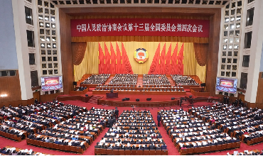（两会受权发布）全国政协十三届四次会议在京开幕